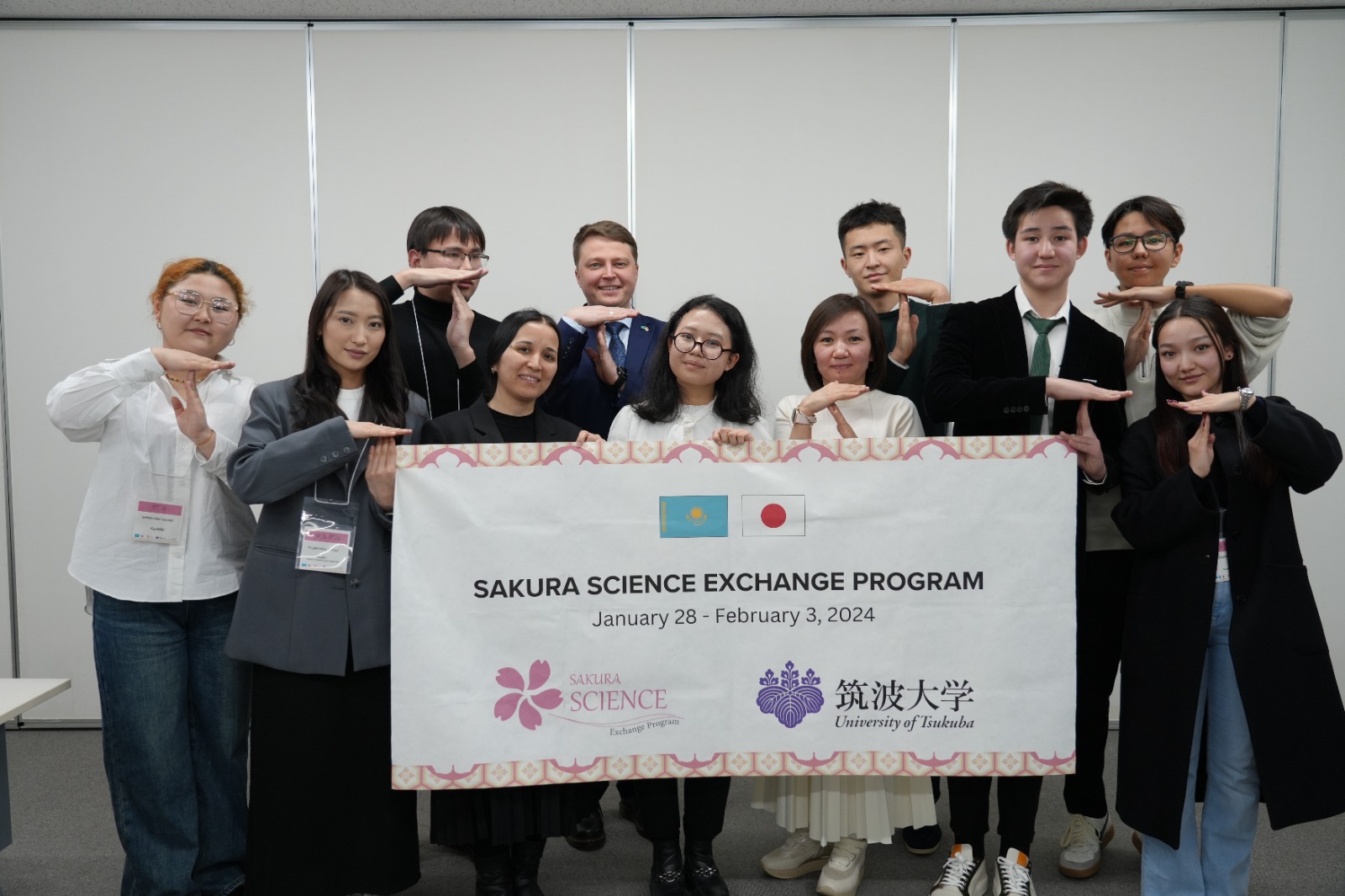 Sakura Science exchange program